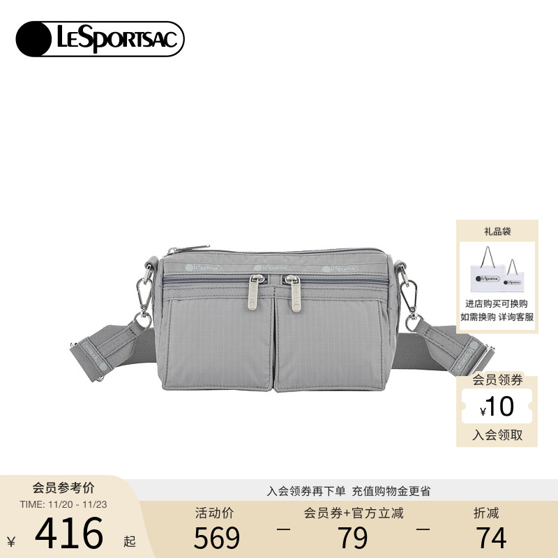 LeSportsac机车斜挎包