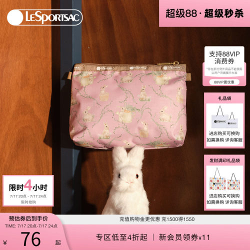 LeSportsac乐播诗手拿包