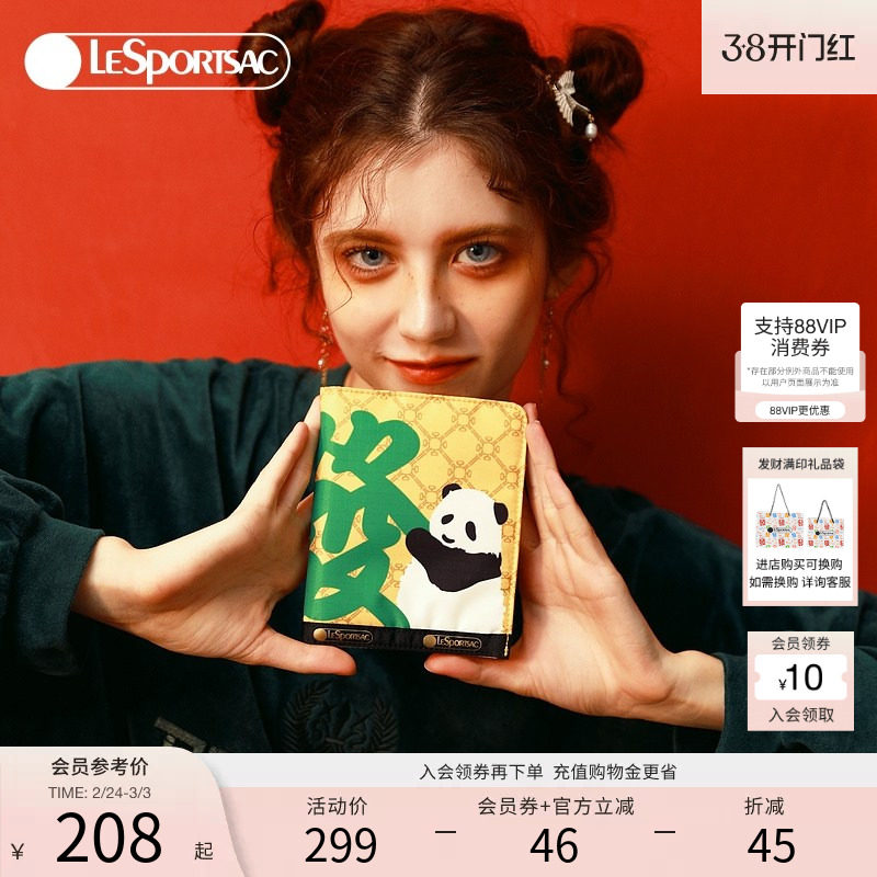 LeSportsac乐播诗新款Panda熊猫印花发财手拿证件卡包零钱包女