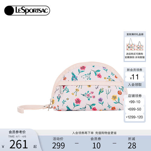 LeSportsac新款经典系列手拿包