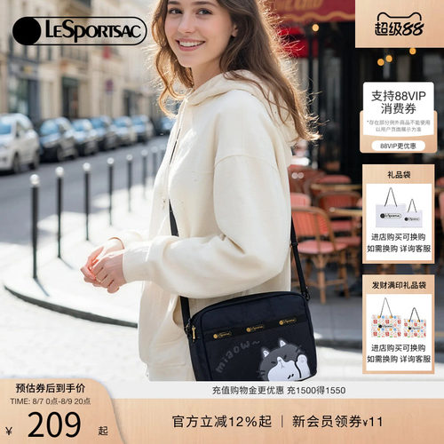 LeSportsac新款潮流系列斜挎包