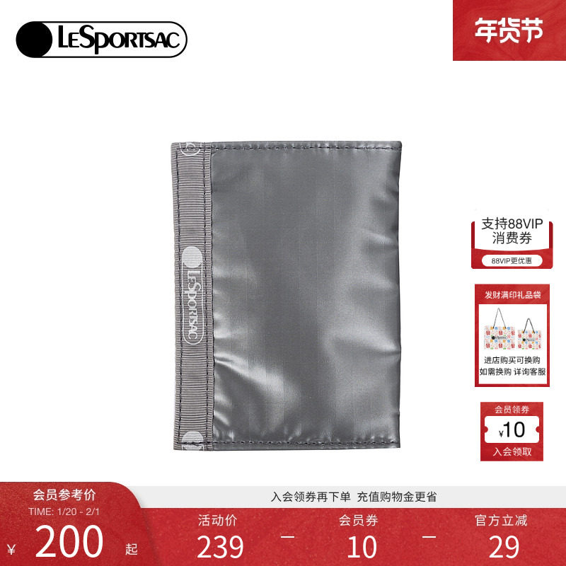 LeSportsac乐播诗新款CLASSIC系列时髦亮灰色零钱包卡包手拿包,箱包皮具/热销女包/男包,手拿包,淘宝优惠券,粉丝福利购,淘宝优惠卷