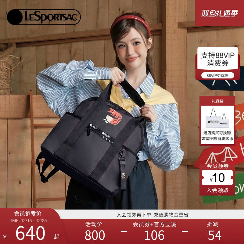LeSportsac乐播诗新款黑色双肩包女大容量背包逗鸭联名通勤电脑包