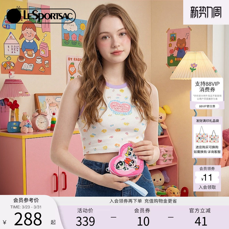 LeSportsac乐播诗新款飞天小女警™系列可爱粉色爱心包收纳手拿包