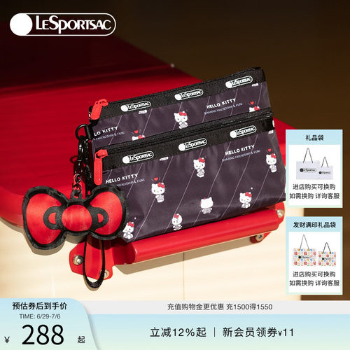 LeSportsacHELLOKITTY联名手拿包