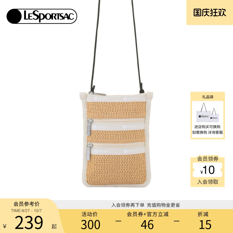 LeSportsac斜挎包手机包编织