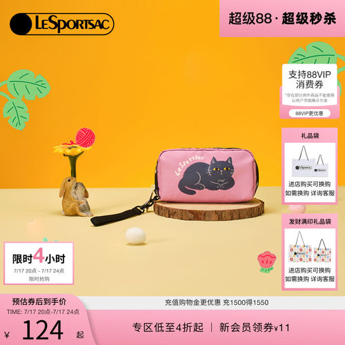 LeSportsac菜菜篮子系列手拿包