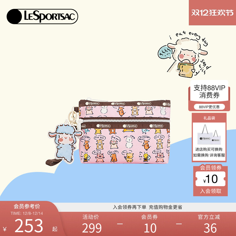 LeSportsac小羊波德莱尔手拿包
