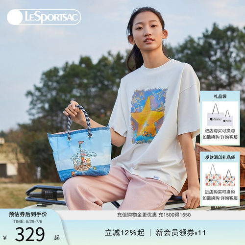 LeSportsac小羊波德莱尔托特包