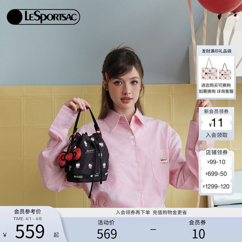 LeSportsacHELLOKITTY联名水桶包