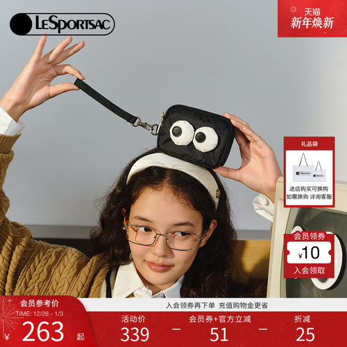 LeSportsac乐播诗大眼仔