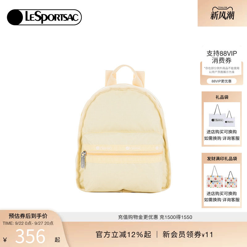 LeSportsac新款经典系列双肩包