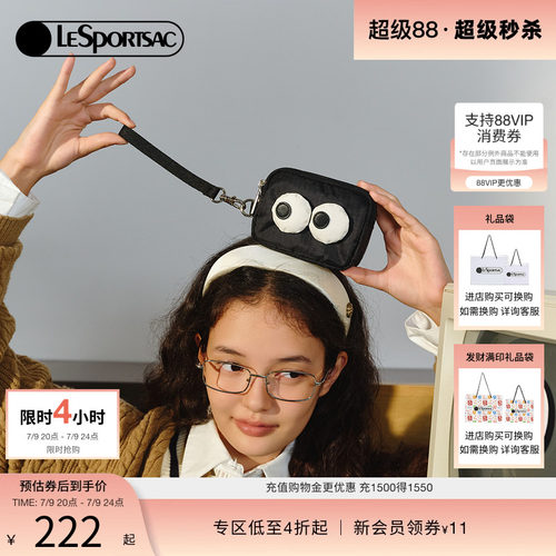 LeSportsac乐播诗大眼仔