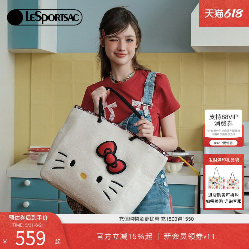 张慧雯同款LeSportsac乐播诗HELLOKITTY合作系列凯蒂猫托特包通勤