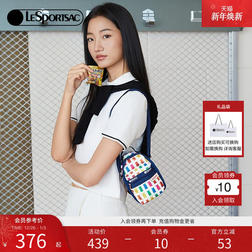 LeSportsac新款软糖系列斜挎包