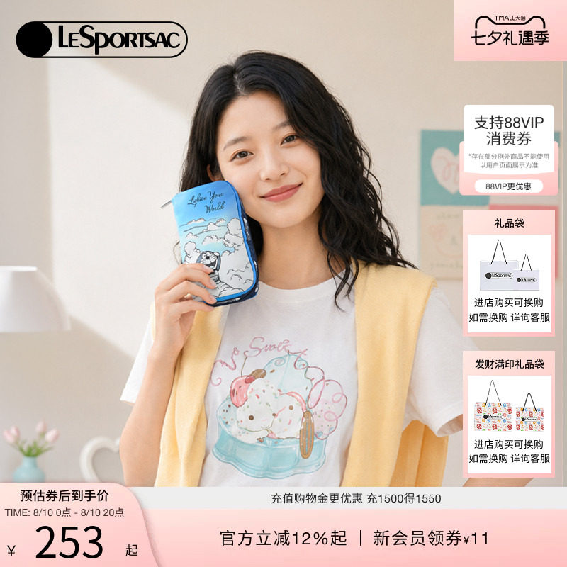 LeSportsac乐播诗手拿包