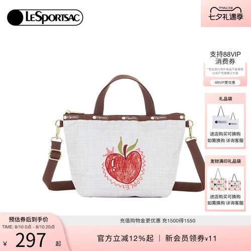 LeSportsac乐播诗斜挎包