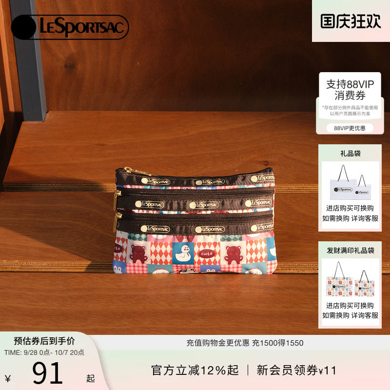 LeSportsac新款潮流系列手拿包