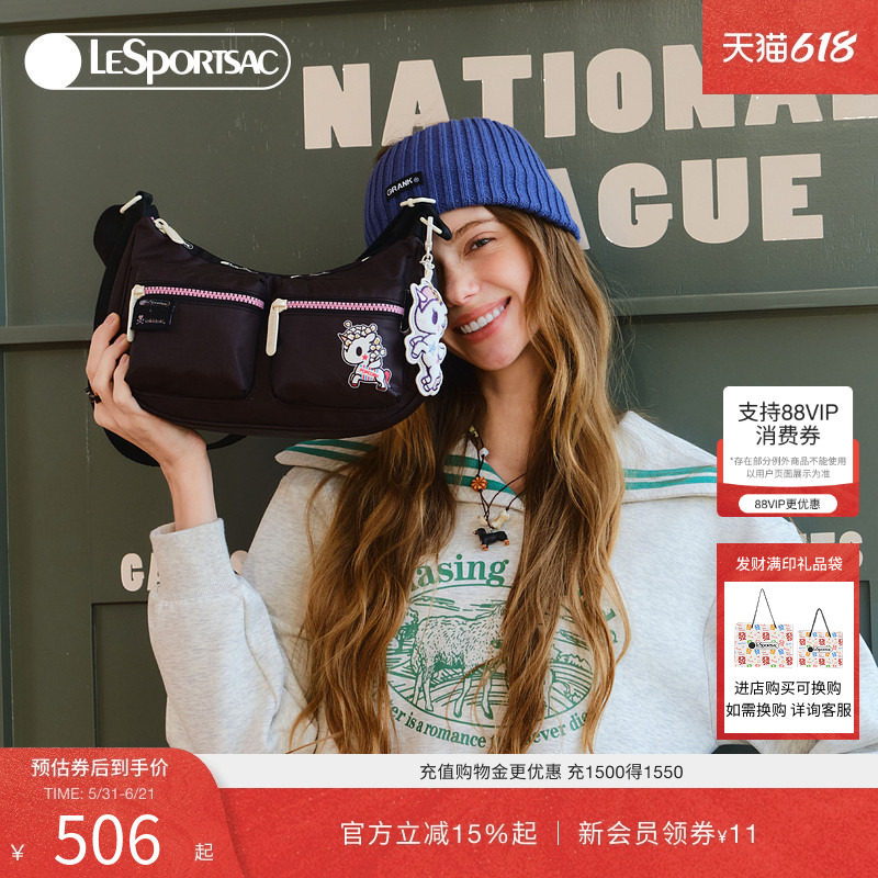 LeSportsac乐播诗TOKIDOKI™马鞍包女款时尚可爱单肩包黑色斜挎包