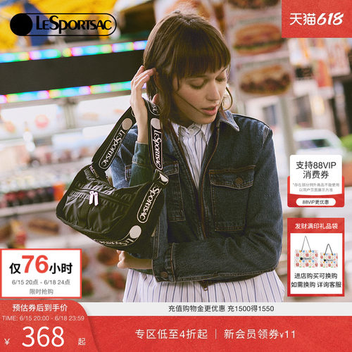 LeSportsac乐播诗斜挎包