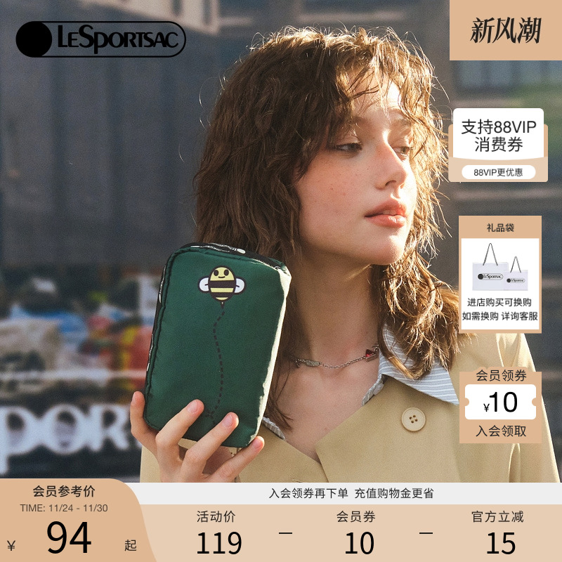 LeSportsac乐播诗手拿包