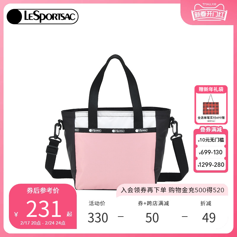 LeSportsac乐播诗新款斜挎包手提包通勤女包托特包单肩包X006