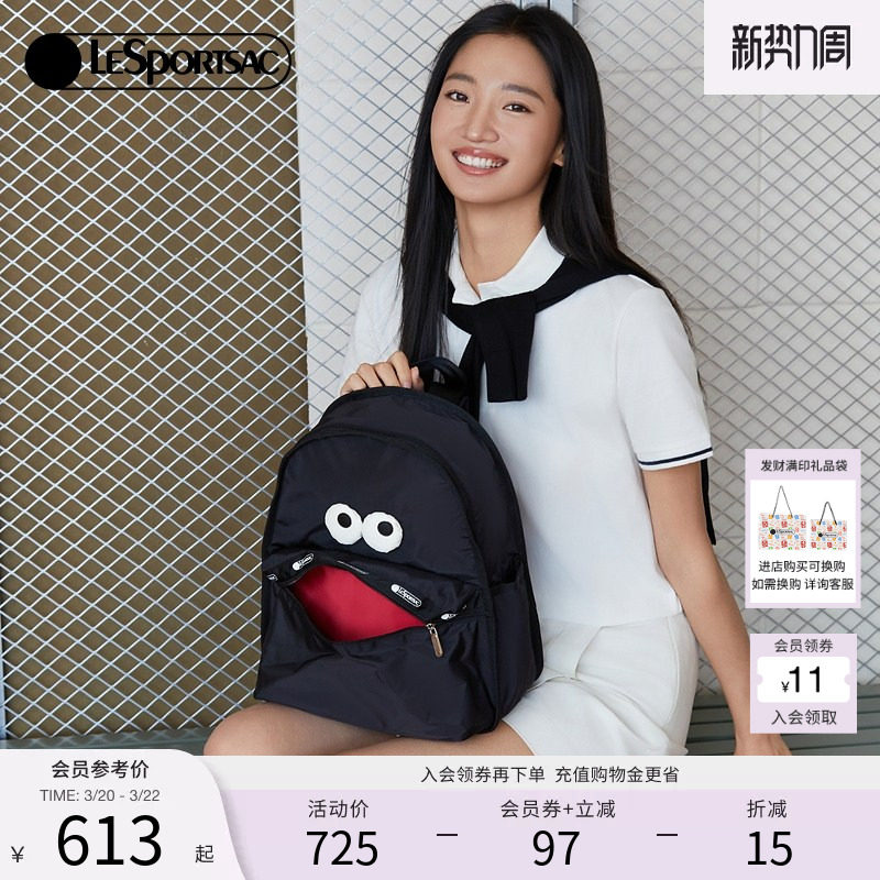 LeSportsac乐播诗新款学生书包可爱大容量背包通勤轻便双肩包