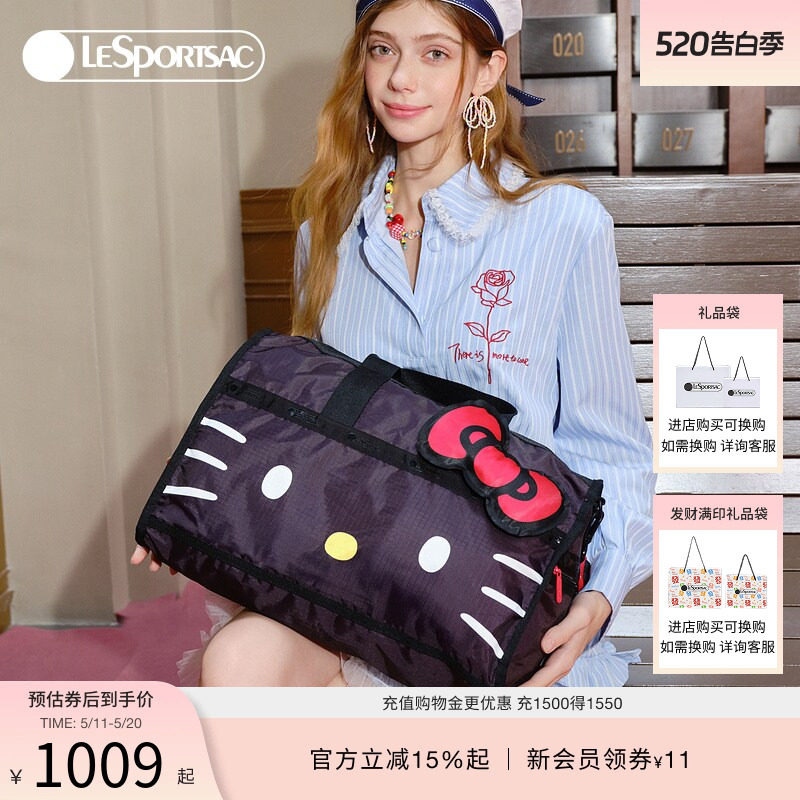 LeSportsac乐播诗HelloKitty凯蒂猫旅行包女款大容量单肩斜挎包