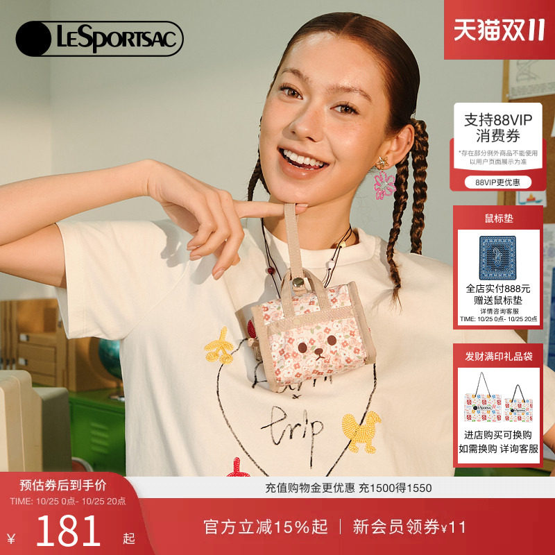 LeSportsac乐播诗新款碎花萌宠系列可爱收纳包耳机包挂件手拿包女