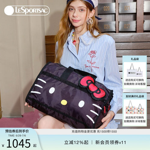 LeSportsac乐播诗斜挎包