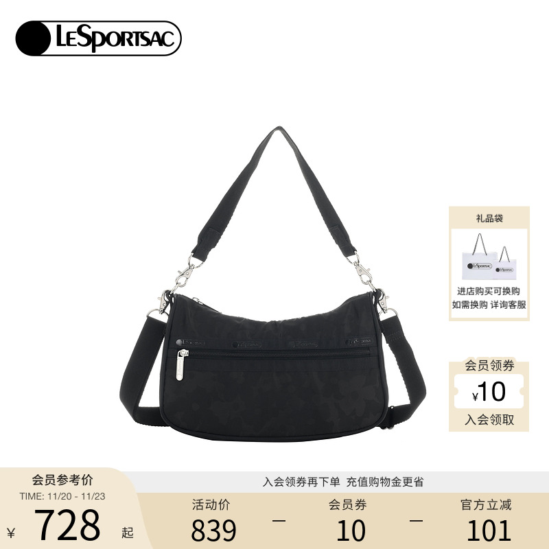 LeSportsac乐播诗斜挎包