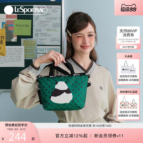 LeSportsac斜挎包乐播诗