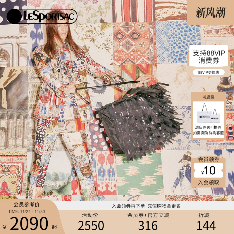 LeSportsac大容量托特斜跨包