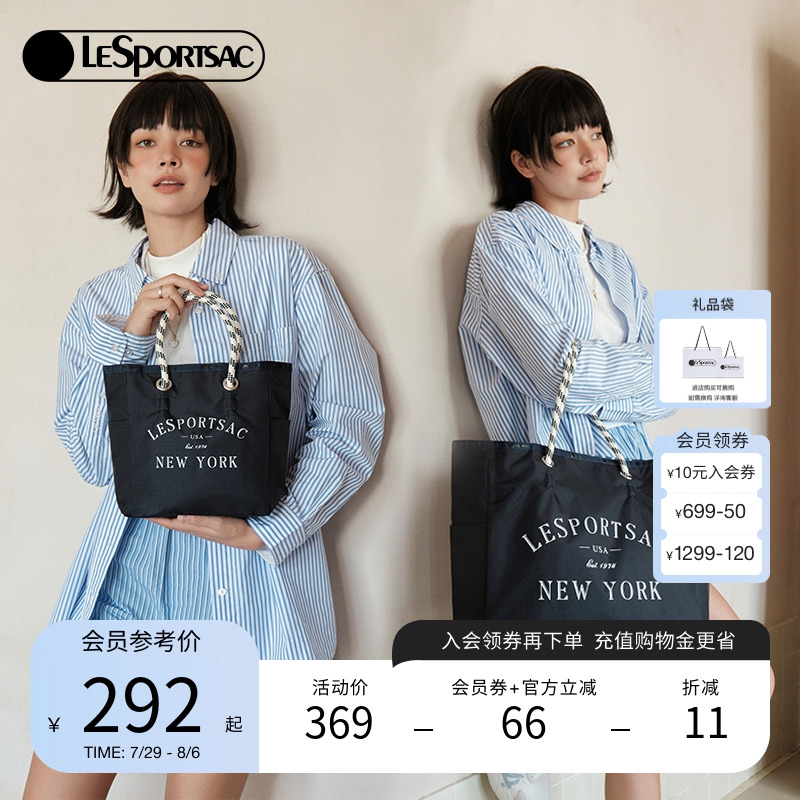 乐播诗轻便大容量托特包
