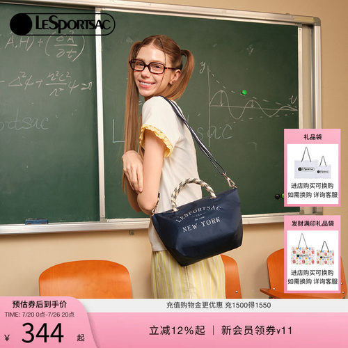 LeSportsac乐播诗斜挎包