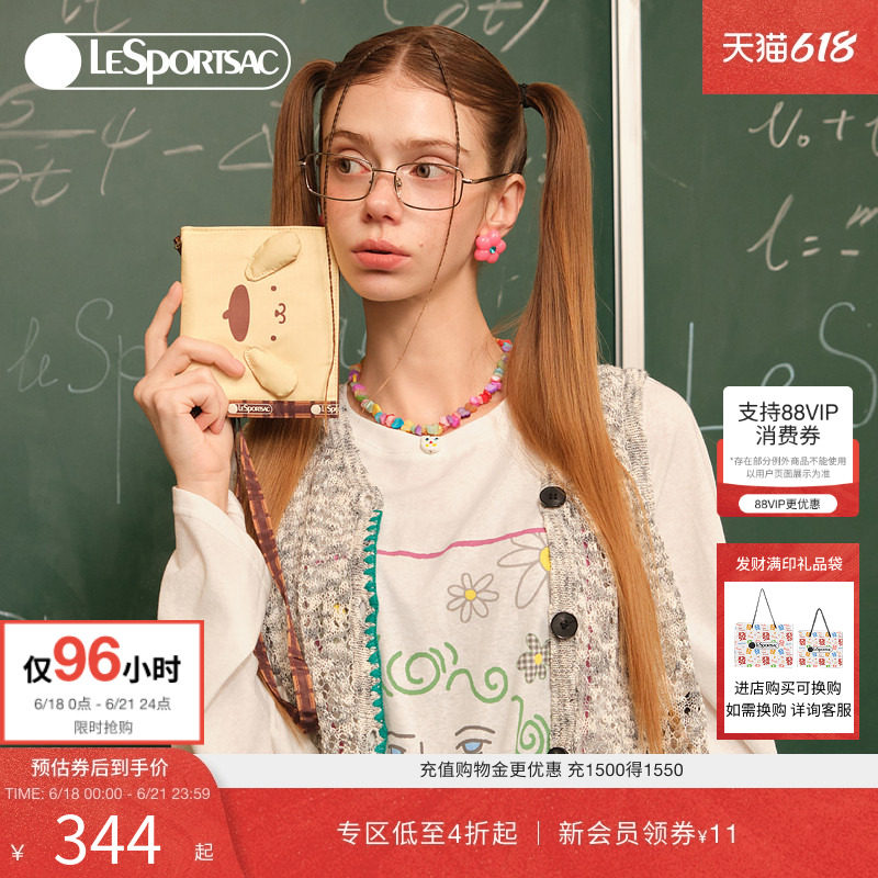 LeSportsac乐播诗三丽鸥布丁狗合作系列卡包多层收纳女手拿
