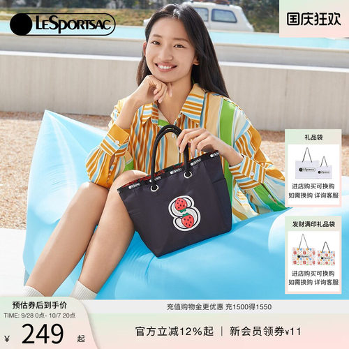 LeSportsac可爱字母托特包