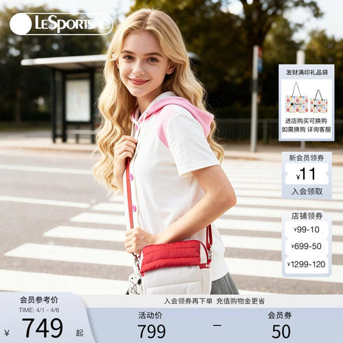 LeSportsac乐播诗斜挎包