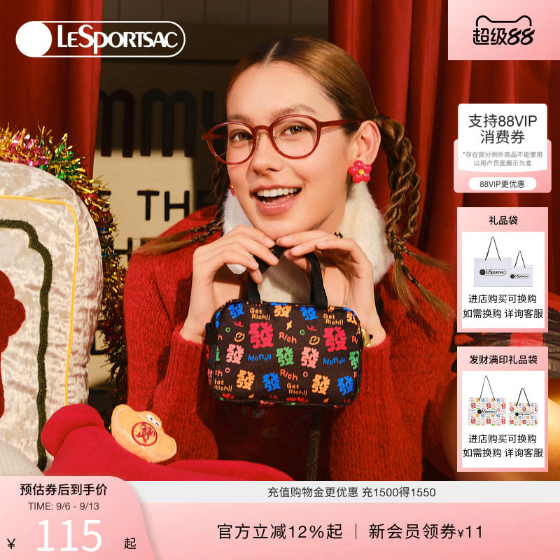 LeSportsac乐播诗轻便休闲趣味新年有钱花随身手机包手提包手拿包