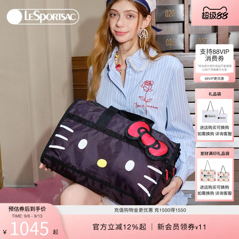 LeSportsac乐播诗斜挎包图片