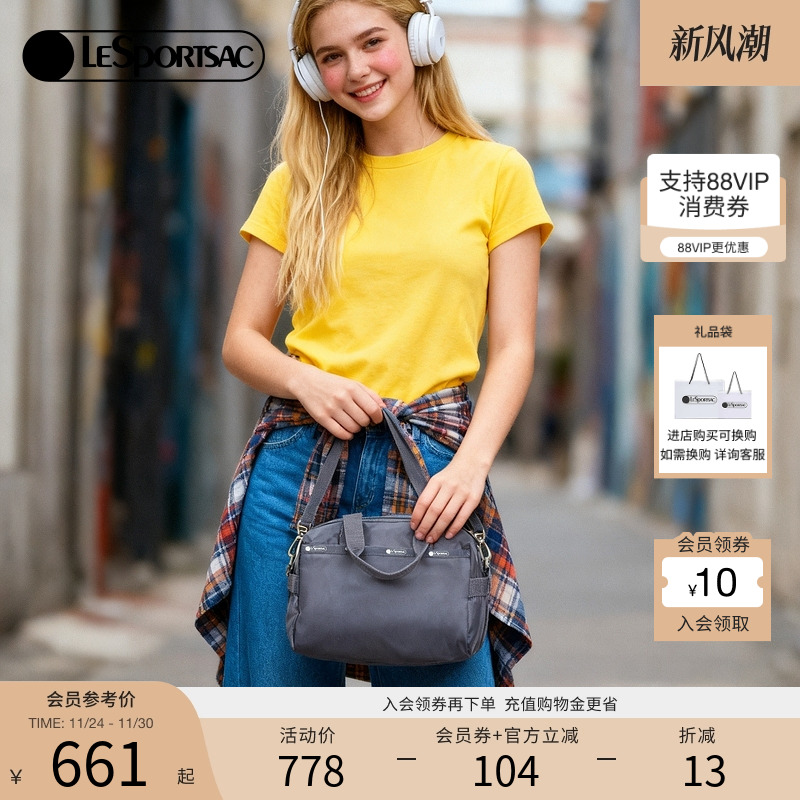 超轻收纳包LeSportsac简约