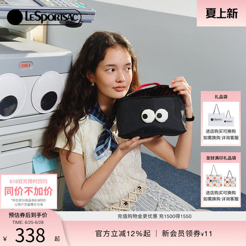 LeSportsac乐播诗大眼仔