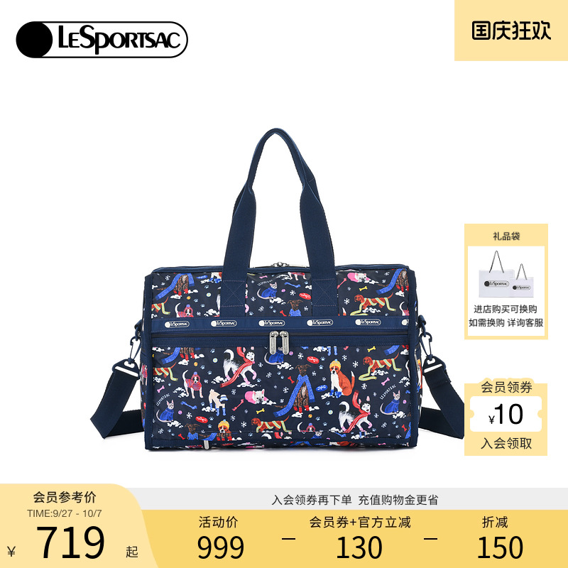 LeSportsac可爱斜挎包