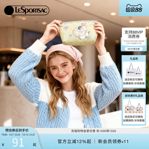 LeSportsac新款潮流系列手拿包