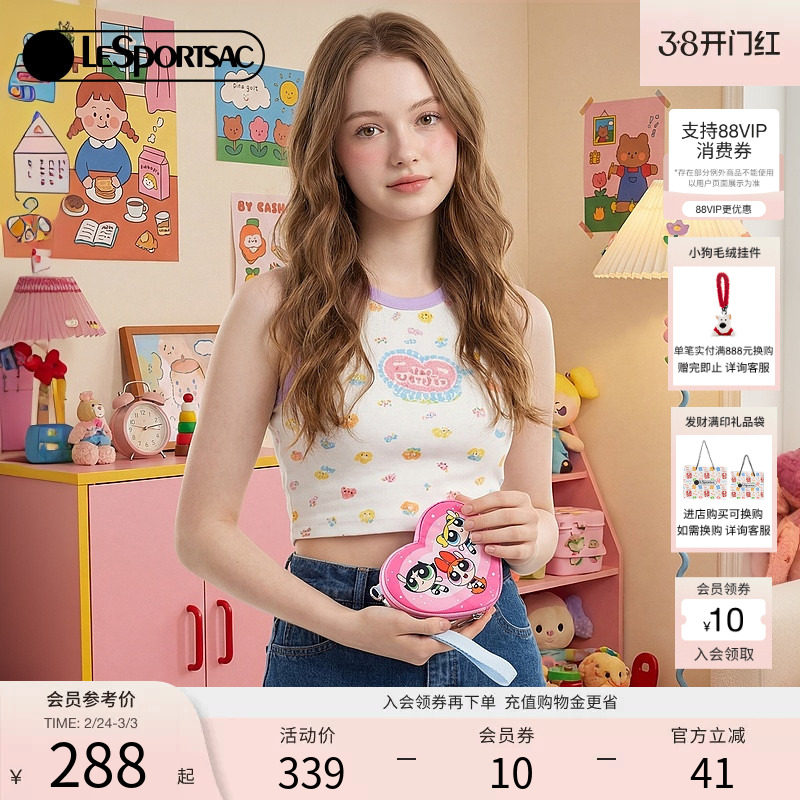 LeSportsac乐播诗新款飞天小女警™系列可爱粉色爱心包收纳手拿包