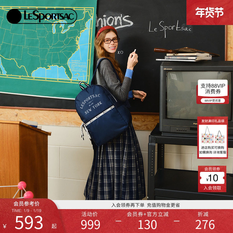 小小莎同款LeSportsac乐播诗ELEGANT COMMUNTING背包大容量双肩包,箱包皮具/热销女包/男包,双肩背包,淘宝优惠券,粉丝福利购,淘宝优惠卷