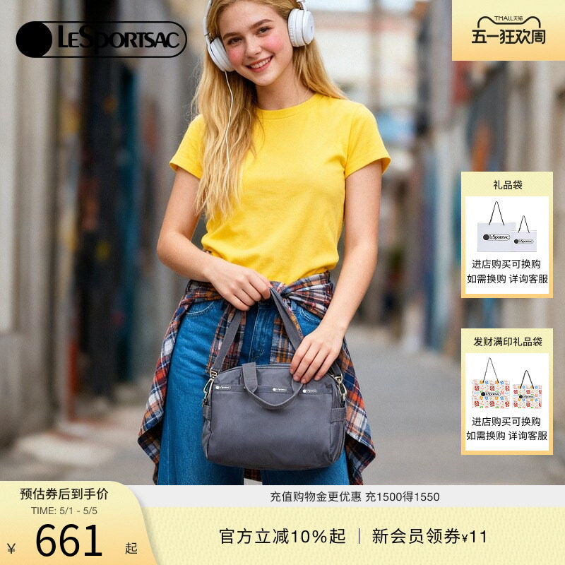 LeSportsac乐播诗ESSENTIAL超轻系列旅行包包简约手提斜挎包