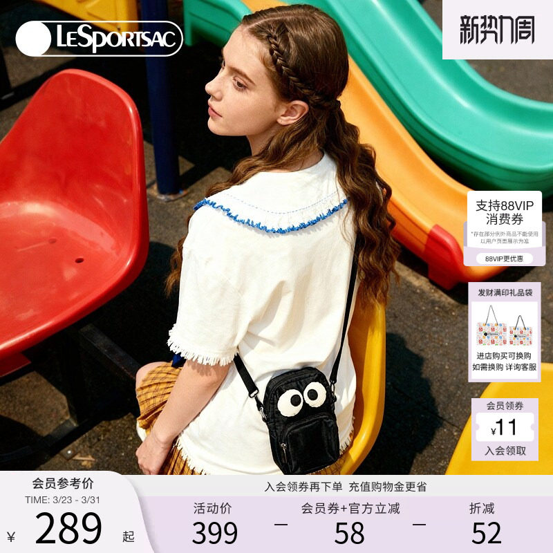 LeSportsac乐播诗新款表情系列时尚女包轻便通勤斜挎包黑色手机包