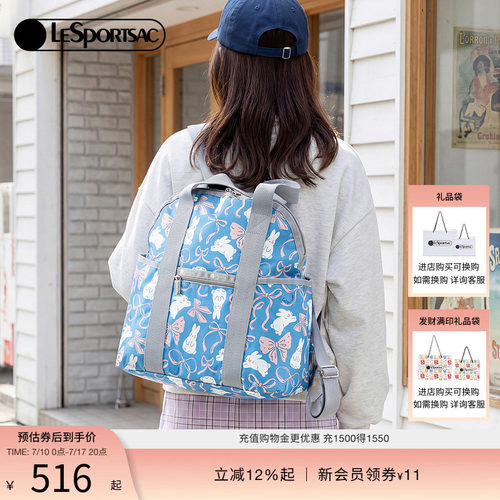 LeSportsac乐播诗双肩包