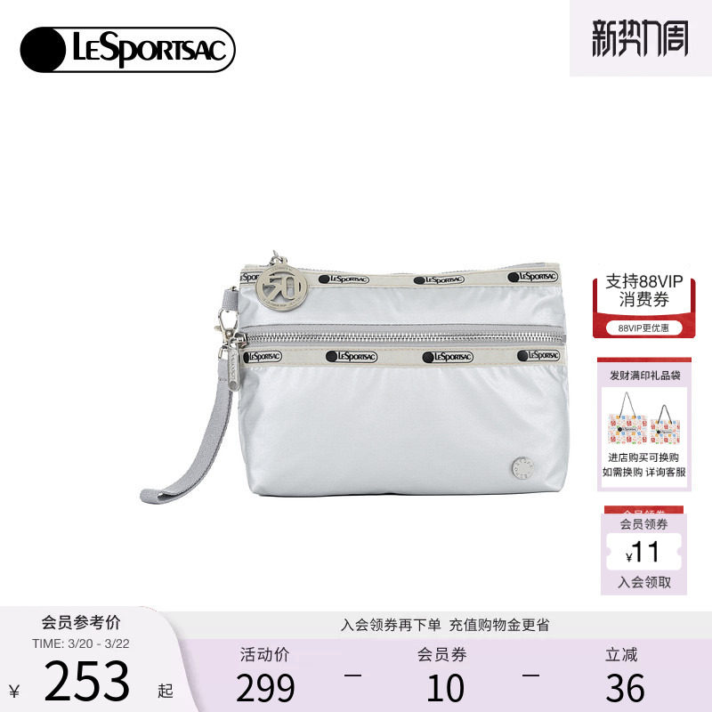 LeSportsac乐播诗新款金属系列时尚高级摩登手提包信封包手拿包女